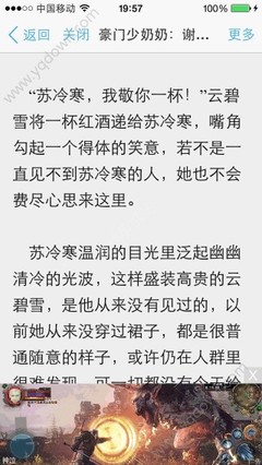 菲律宾投资移民需要提供什么材料？